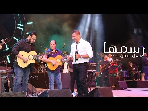 فيديو يوتيوب اغنية رسمها عمرو دياب حفلة عمان مايو 2016