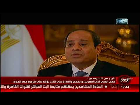 فيديو يوتيوب لقاء الرئيس عبد الفتاح السيسي مع اسامة كمال 2016