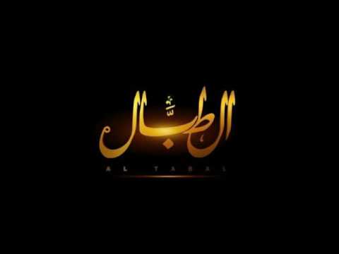 يوتيوب تحميل استماع اغنية مسلسل الطبال محمود الليثي 2016 Mp3