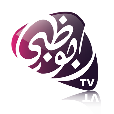 موعد وتوقيت عرض مسلسل ‏الطواريد ‫في رمضان 2016 على قناة أبوظبي