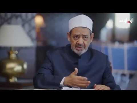بالفيديو موعد وتوقيت عرض برنامج الإمام الطيب رمضان 2016