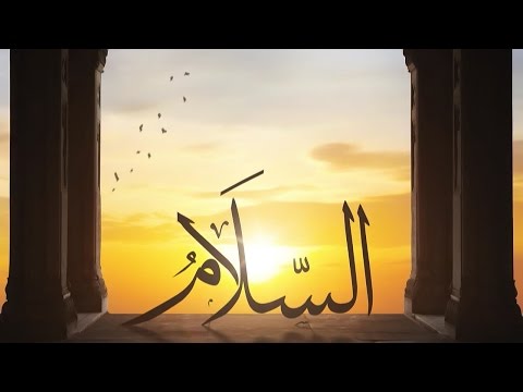 يوتيوب تحميل استماع دعاء السلام عمرو دياب 2016 Mp3