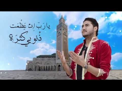 يوتيوب تحميل استماع اغنية يا رب محمد عدلي 2016 Mp3