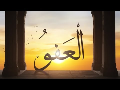 يوتيوب تحميل استماع دعاء العفو عمرو دياب 2016 Mp3