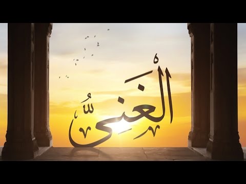 يوتيوب تحميل استماع دعاء الغني عمرو دياب 2016 Mp3
