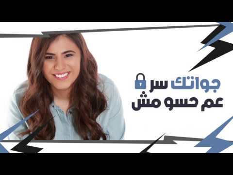 يوتيوب تحميل استماع اغنية انا منك رولا قادري 2016 Mp3