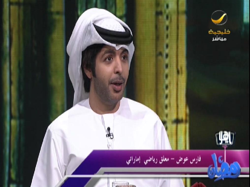 فيديو يوتيوب مشاهدة لقاء عفاس بن حرباش في برنامج ياهلا رمضان 2016