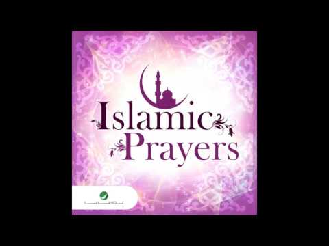 يوتيوب تحميل استماع اغنية اهديني يا الله تامر علي 2016 Mp3