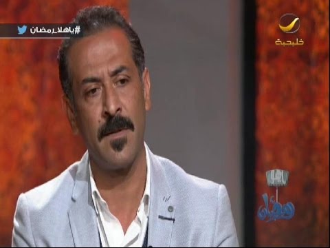 فيديو يوتيوب مشاهدة لقاء عبدالمنعم عمايري في برنامج ياهلا رمضان 2016