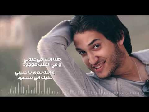 يوتيوب تحميل استماع اغنية اغار احمد فاضل 2016 Mp3