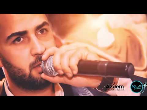 يوتيوب تحميل استماع اغنية هزي بخصرك هزي محمود شاهين 2016 Mp3