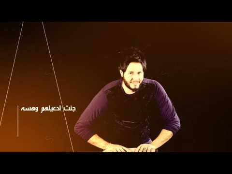 يوتيوب تحميل استماع اغنية كلها تجرح عمر محمد 2016 Mp3