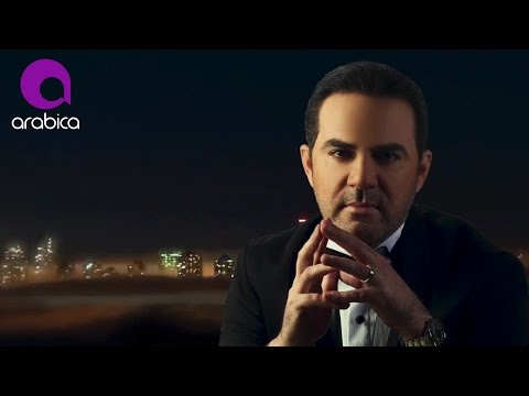 يوتيوب تحميل استماع اغنية عادي لما أعيش وائل جسار 2016 Mp3