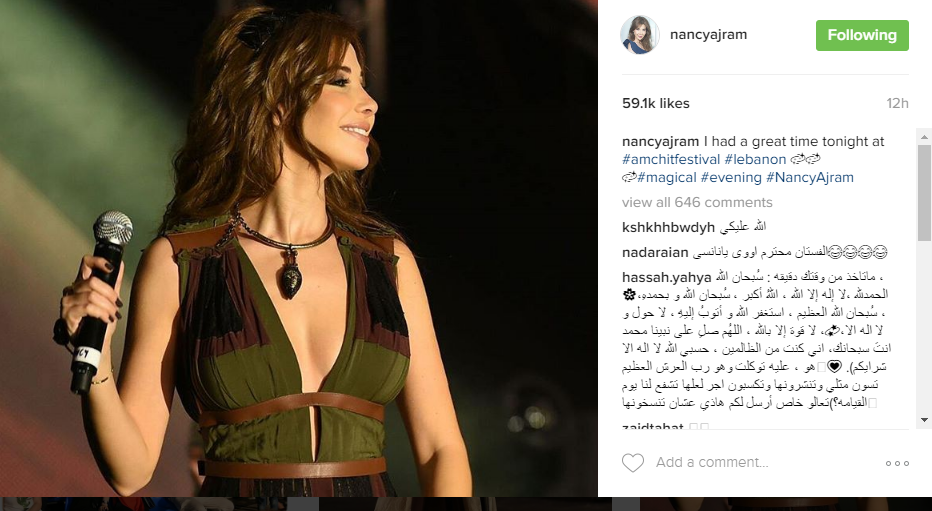 صور نانسي عجرم في حفلة أماشيت فاستيفال لبنان 2016