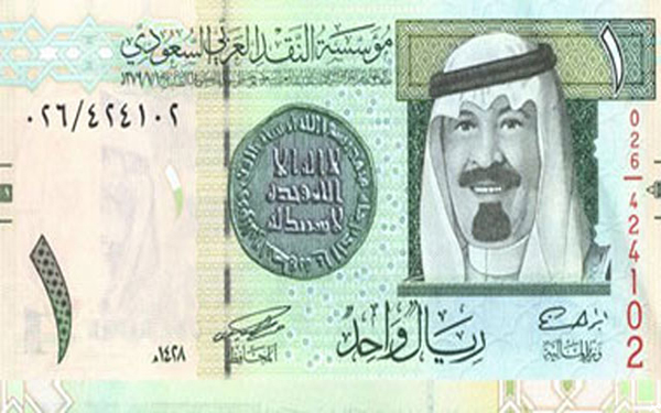 سعر الريال السعودي اليوم في مصر 16-9-2016