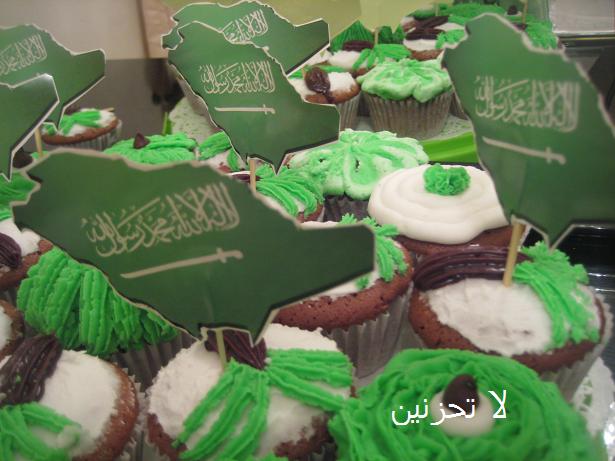 صور عن اليوم الوطني في السعودية 2016/2017