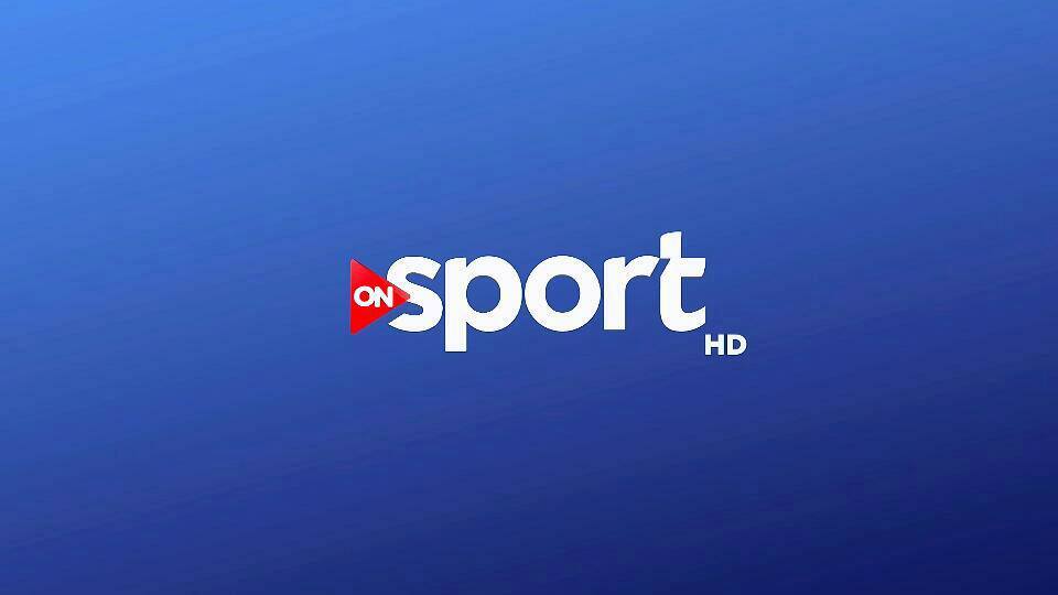 تردد قناة أون سبورت الرياضية على نايل سات اليوم السبت 17-9-2016
