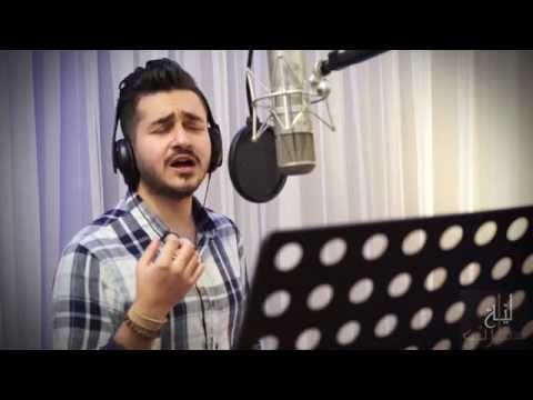 يوتيوب تحميل استماع اغنية عالروزانا عبود برمدا 2016 Mp3