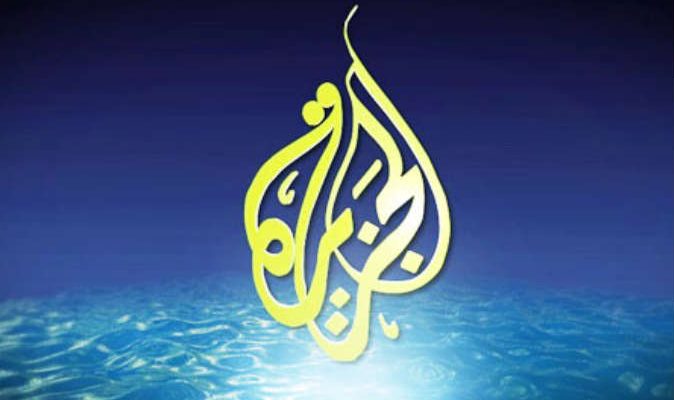 تردد قناة الجزيرة الاخبارية على عرب سات اليوم الاثنين 20-9-2016