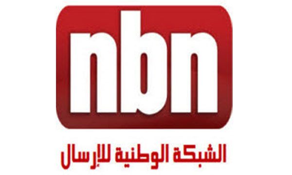 تردد قناة ان بي ان اللبنانية على نايل سات اليوم الثلاثاء 27-9-2016