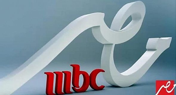 تردد قناة mbc مصر على عرب سات ونايل سات اليوم الاربعاء 5-10-2016