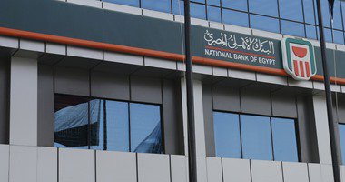 أسعار عائد الشهادات الدولارية في البنك الأهلي المصري 2016