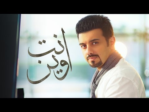 يوتيوب تحميل استماع اغنية بداية مسلسل درب العرايس مشاري العوضي 2017 Mp3