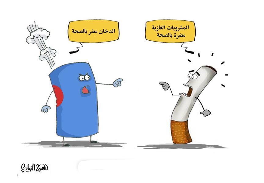 صور كاريكاتيرات مضحكة عن ارتفاع أسعار السجائر 2017