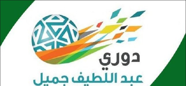 ترتيب الدوري السعودي بعد انتهاء الجولة 20 موسم 2017
