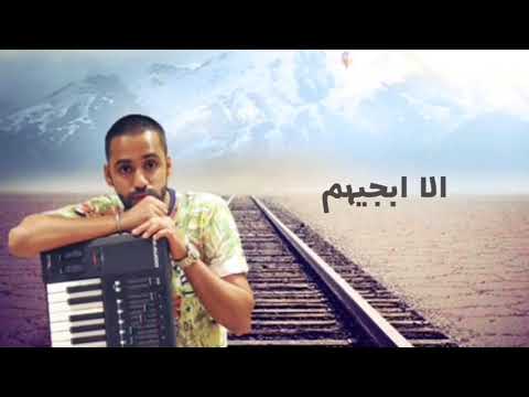 يوتيوب تحميل استماع اغنية الا اوريهم محمد السلطان 2017 Mp3