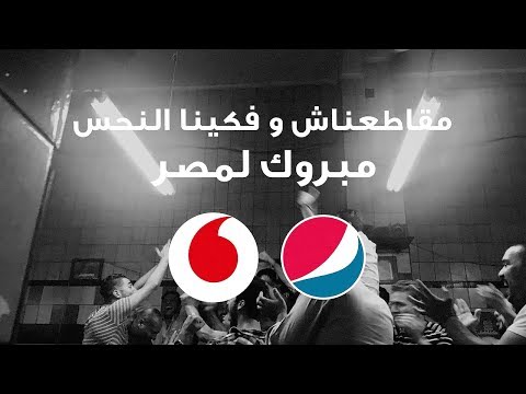يوتيوب تحميل استماع اغنية الفرحة الليلة عمرو دياب 2017 Mp3
