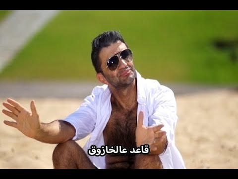 فيديو يوتيوب مشاهدة برنامج اربت تنحل حلقة اليوم الاحد 8-01-2017