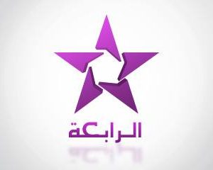 تردد قناة الرابعة المغربية على نايل سات اليوم الثلاثاء 17-10-2017
