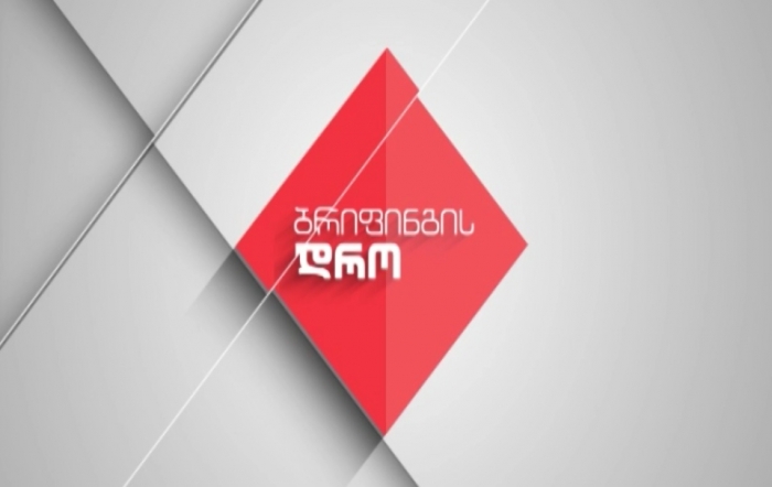 تردد قناة 2TV Georgia على اذربيجان سات اليوم الاحد 22-10-2017
