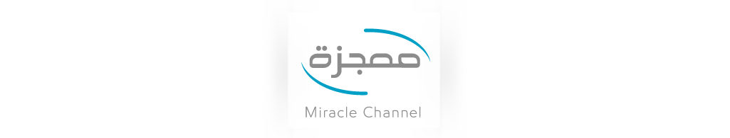 جدول برامج قناة معجزة اليوم 2017/2018