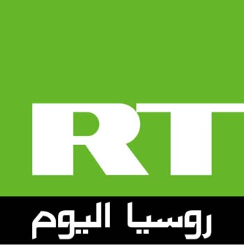 جدول برامج قناة RT Arabic اليوم 2017/2018
