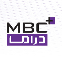جدول برامج قناة MBC Drama Plus اليوم 2020