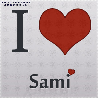 صور مكتوب عليها اسم سامي بالخط العربي 2017 , صور خلفيات اسم سامي مزخرف 2018