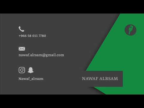يوتيوب تحميل استماع اغنية صدمه عمر نواف الرسام 2017 Mp3
