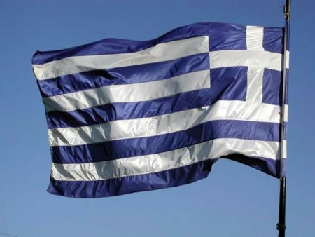 صور علم اليونان 2017/2018