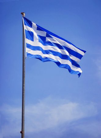 صور علم اليونان 2017/2018