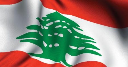 صور علم لبنان 2017/2018