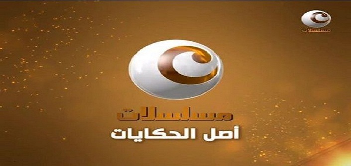 تردد قناة كايرو مسلسلات على نايل سات اليوم الاحد 5-11-2017