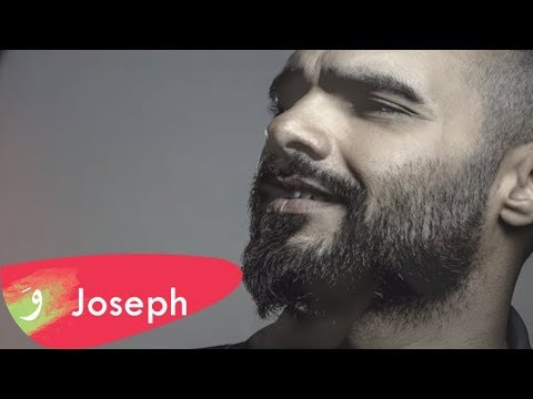 يوتيوب تحميل استماع اغنية تغييري جوزيف عطية 2017 Mp3