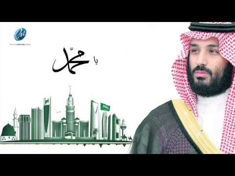 كلمات اغنية يا محمد راشد الماجد 2017 مكتوبة