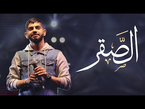 كلمات اغنية الصقر محمد الشحي 2018 مكتوبة