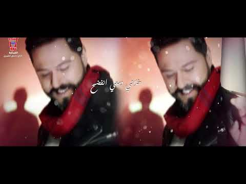 كلمات اغنية والله تندمت ماهر احمد 2018 مكتوبة