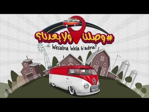كلمات اغنية وصلنا ولا بعدنا محمد الشحي 2018 مكتوبة