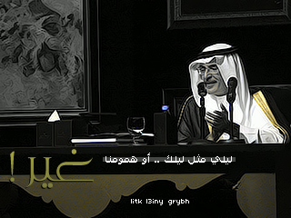 صور مكتوب عليها قصائد الشاعر بدر بن عبد المحسن 2014 , صور مكتوب عليها قصائد شعرية 2015
