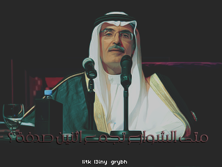صور مكتوب عليها قصائد الشاعر بدر بن عبد المحسن 2014 , صور مكتوب عليها قصائد شعرية 2015